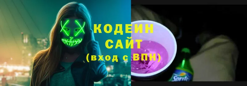 hydra   купить закладку  Волхов  Кодеин Purple Drank 